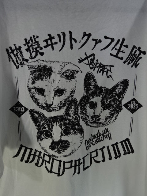 El Desperado DEPFAC T-Shirt (1) (White)