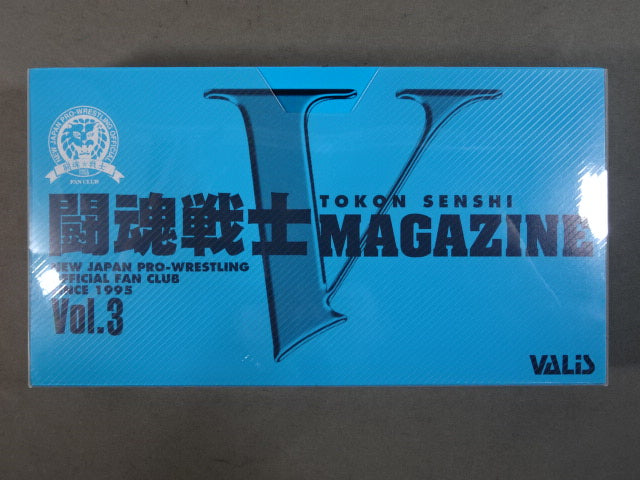 闘魂戦士 Ⅴ MAGAZINE VOL.3
