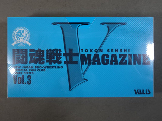 闘魂戦士 Ⅴ MAGAZINE VOL.3