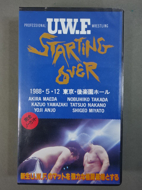 STARTING OVER【1988.5.12 KORAKUEN HALL】