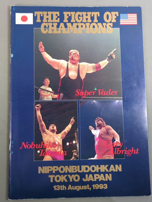 ★ Vader vs. Kazuo ★ Yamazaki THE FIGHT OF CHAMPIONS (1993.8.13)