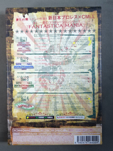 ★NJPW presents CMLL・闘魂ショップ★ FANTASTICAMANIA 2011-2015