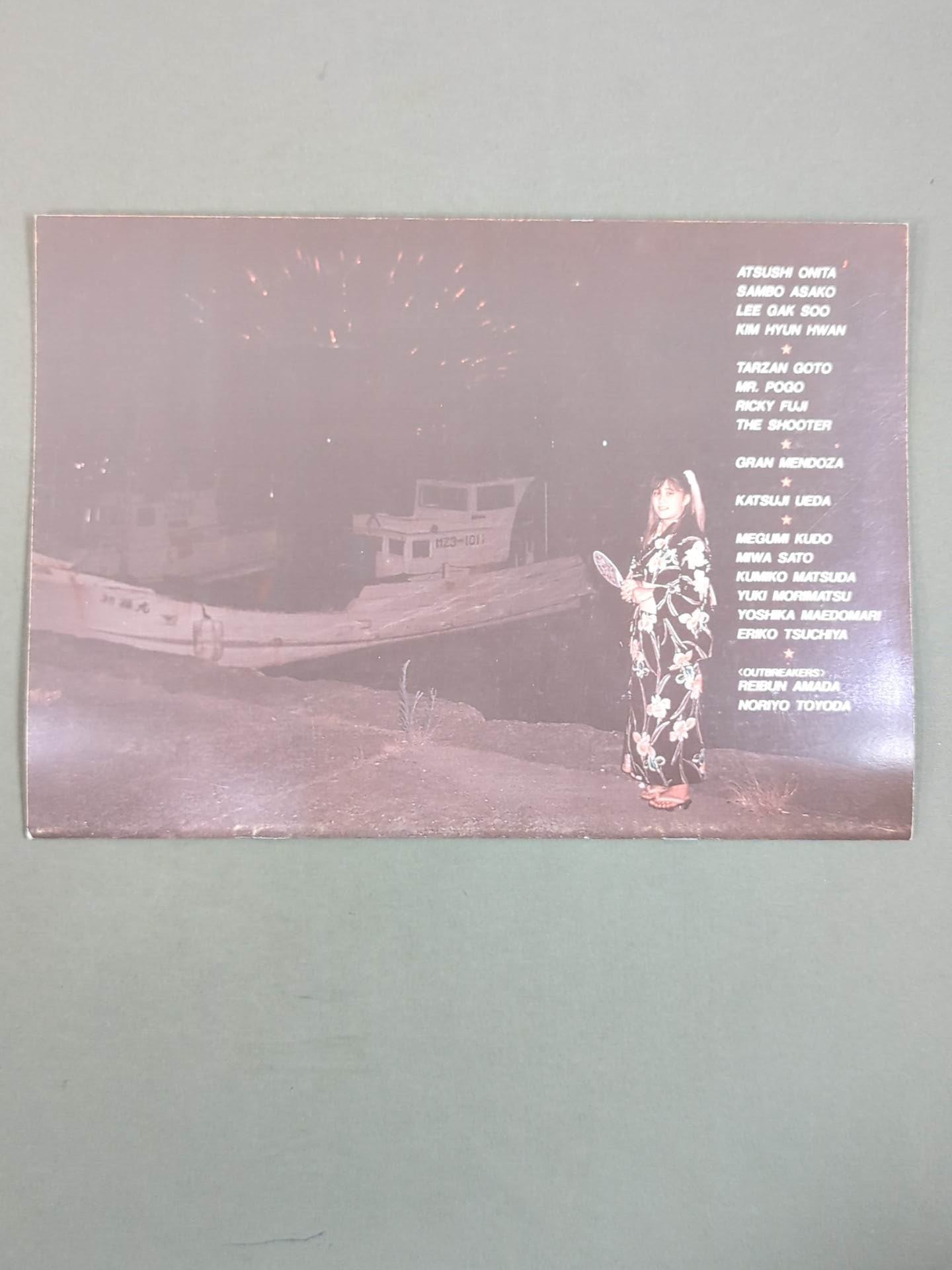 FMW HEADLINE OFFICIAL PROGRAM No.6