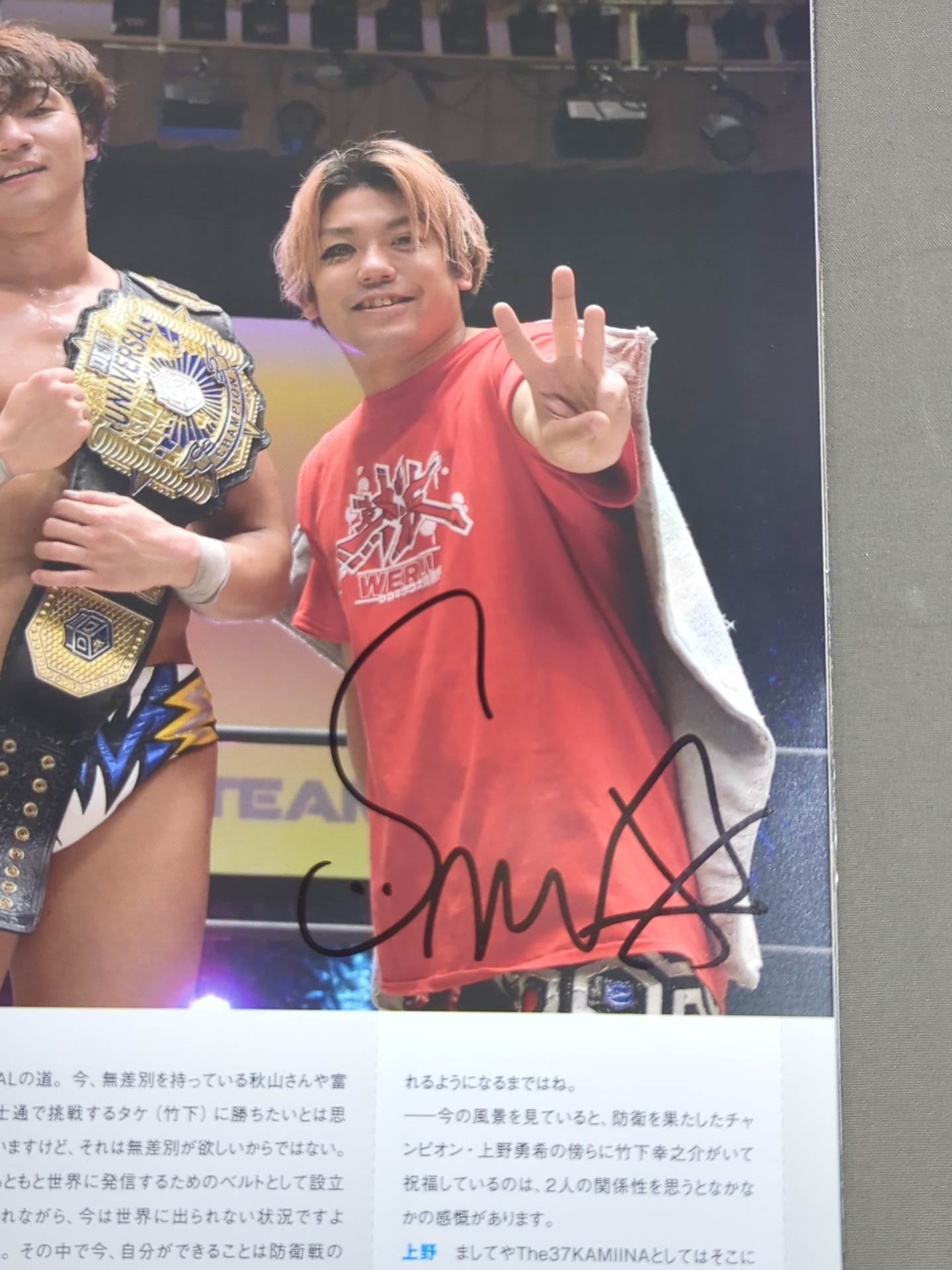 【18選手直筆サイン入り】レッスルピーターパン2021 / WRESTLE PETER PAN 2021