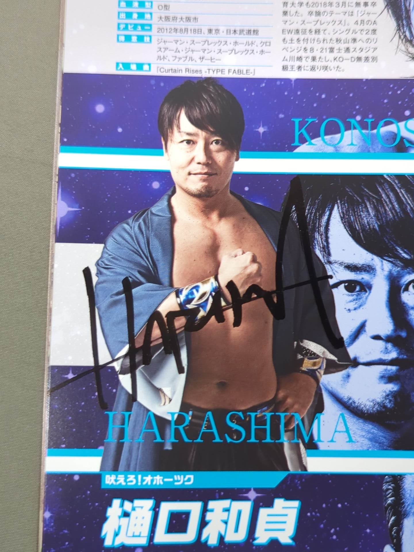 【11選手直筆サイン入り】DDTオフィシャルプログラム 2021年11月 Vol.74