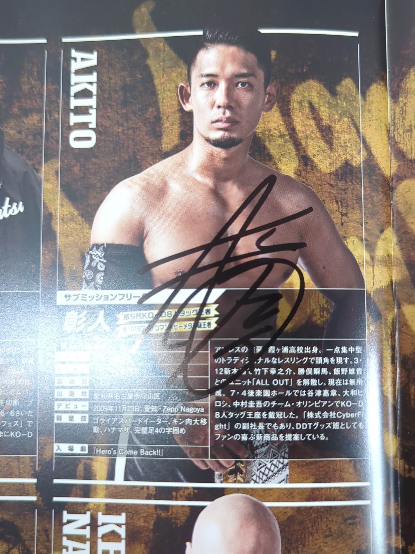 【11選手直筆サイン入り】DDTオフィシャルプログラム 2021年11月 Vol.74