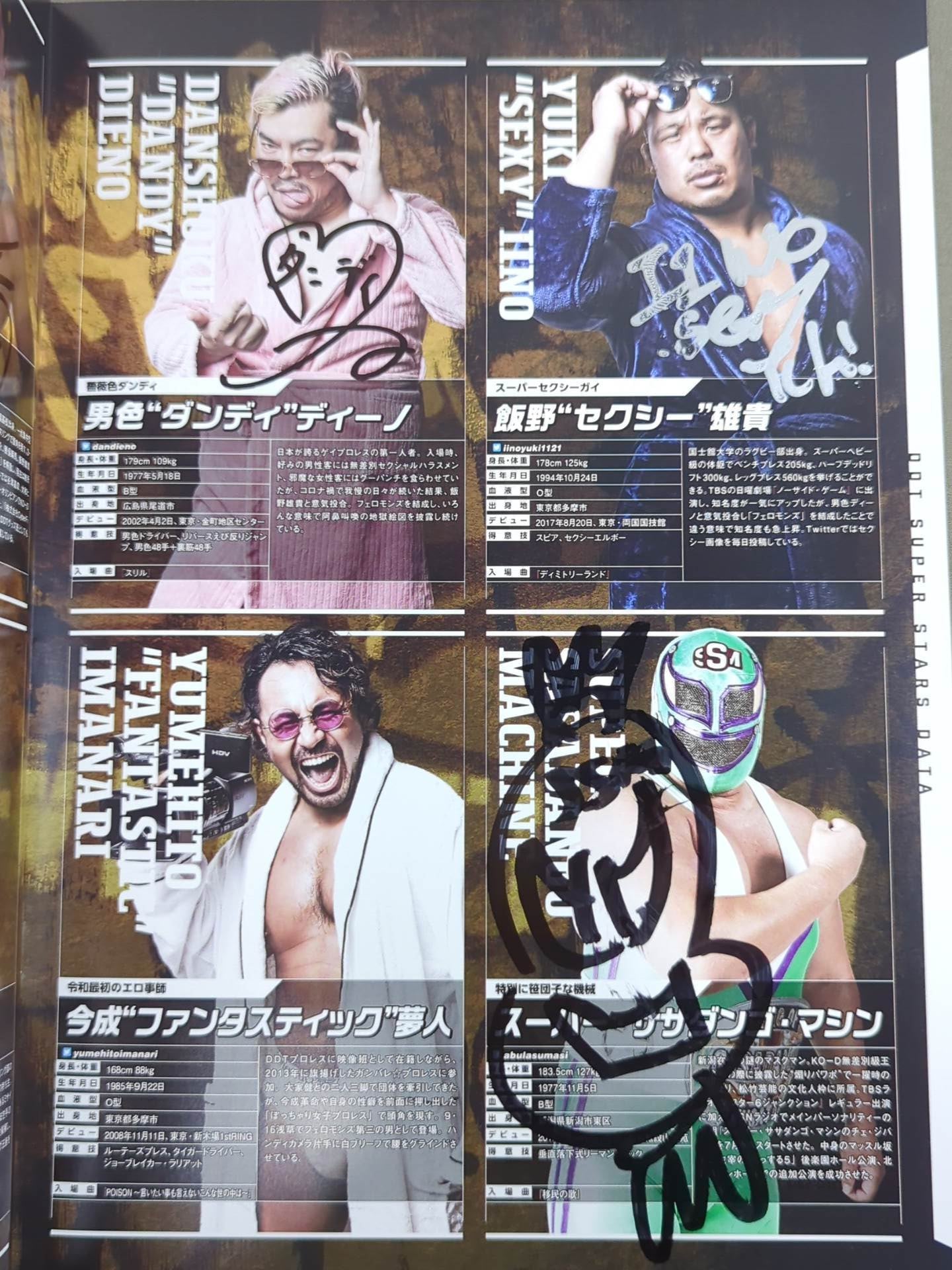 【11選手直筆サイン入り】DDTオフィシャルプログラム 2021年11月 Vol.74