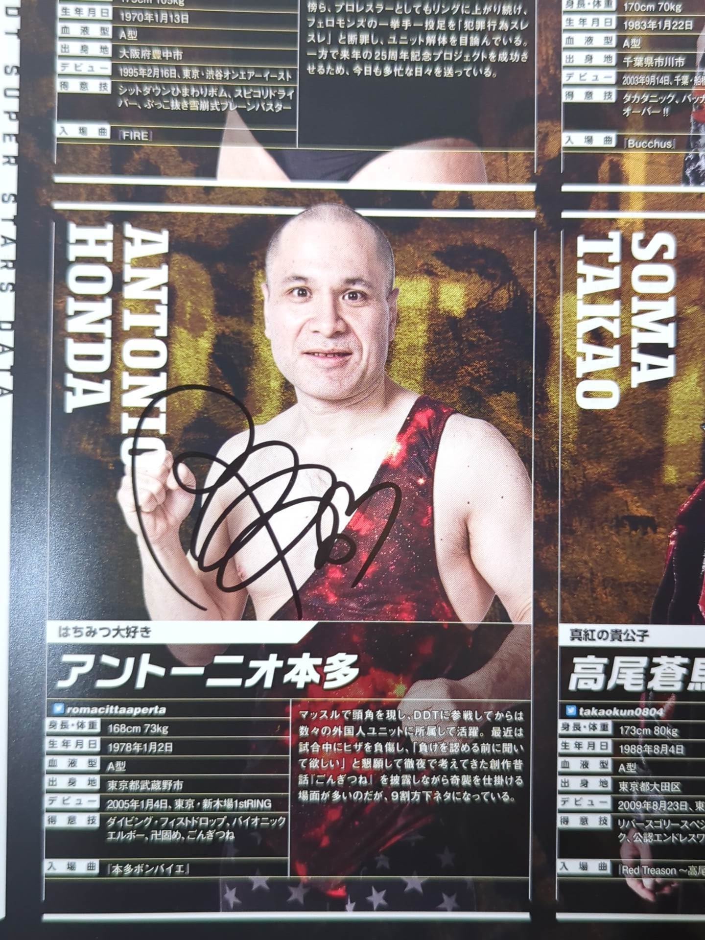 【11選手直筆サイン入り】DDTオフィシャルプログラム 2021年11月 Vol.74