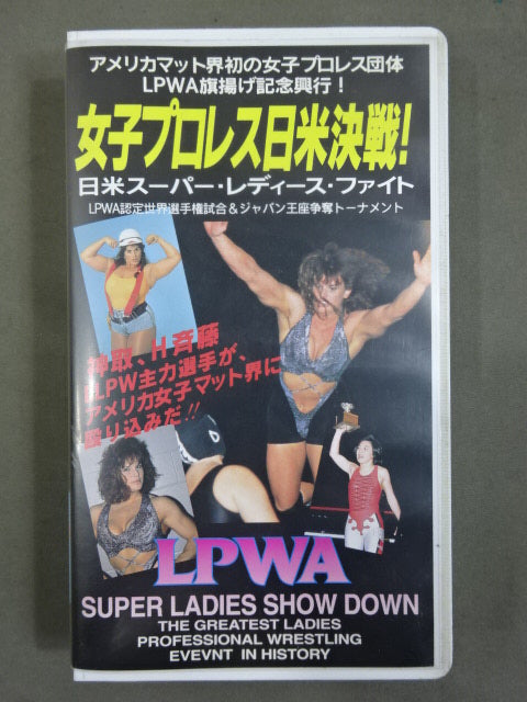 Women's Pro Wrestling Japan-US decisive battle! ★ Kamitori and H Saito are hitting the American women's mat world! ! ★