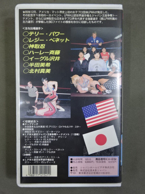 Women's Pro Wrestling Japan-US decisive battle! ★ Kamitori and H Saito are hitting the American women's mat world! ! ★