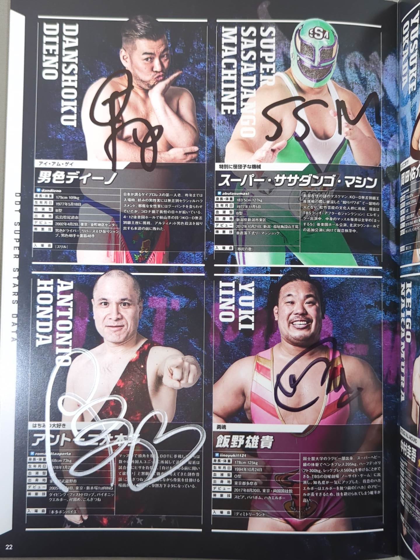 【26選手直筆サイン入り!】DDT official Program 2021 July Vol.73