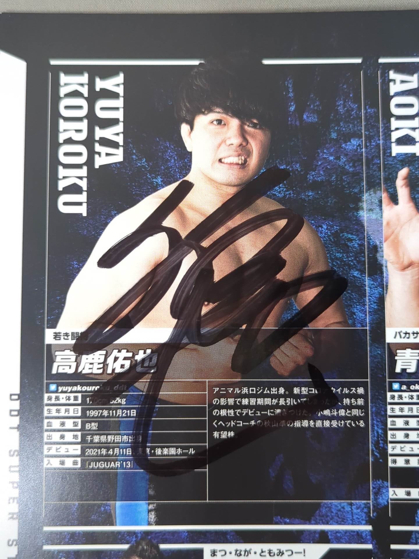 【26選手直筆サイン入り!】DDT official Program 2021 July Vol.73