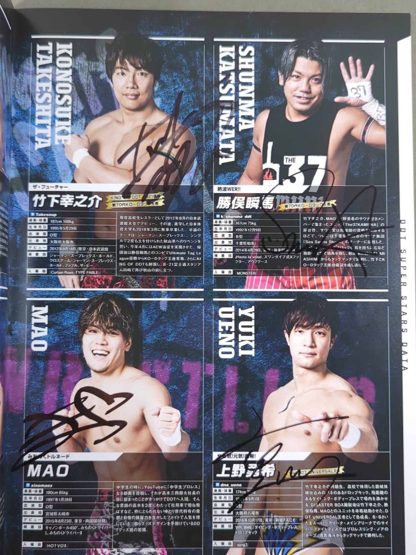 【26選手直筆サイン入り!】DDT official Program 2021 July Vol.73