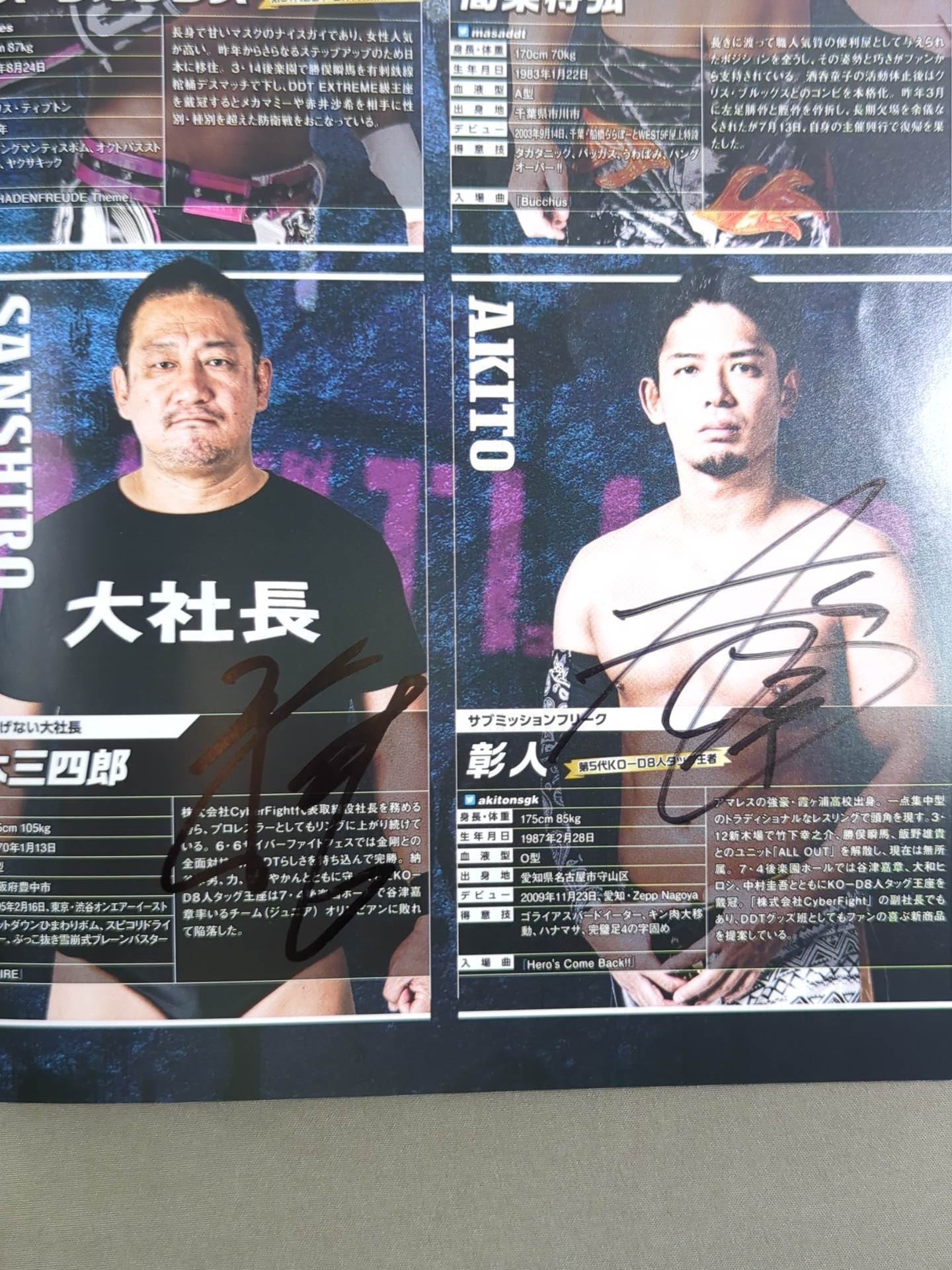 【26選手直筆サイン入り!】DDT official Program 2021 July Vol.73