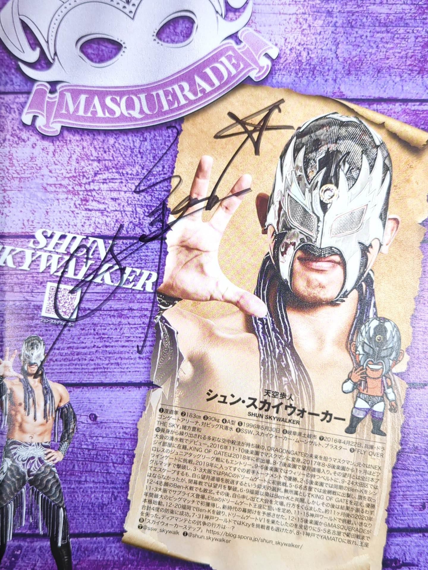 【5選手直筆サイン入り】DRAGON GATE / オフィシャルマガジン 2021年11月&12月号