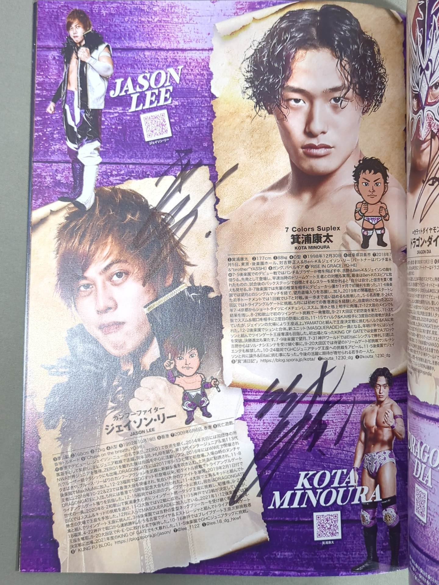 【5選手直筆サイン入り】DRAGON GATE / オフィシャルマガジン 2021年11月&12月号