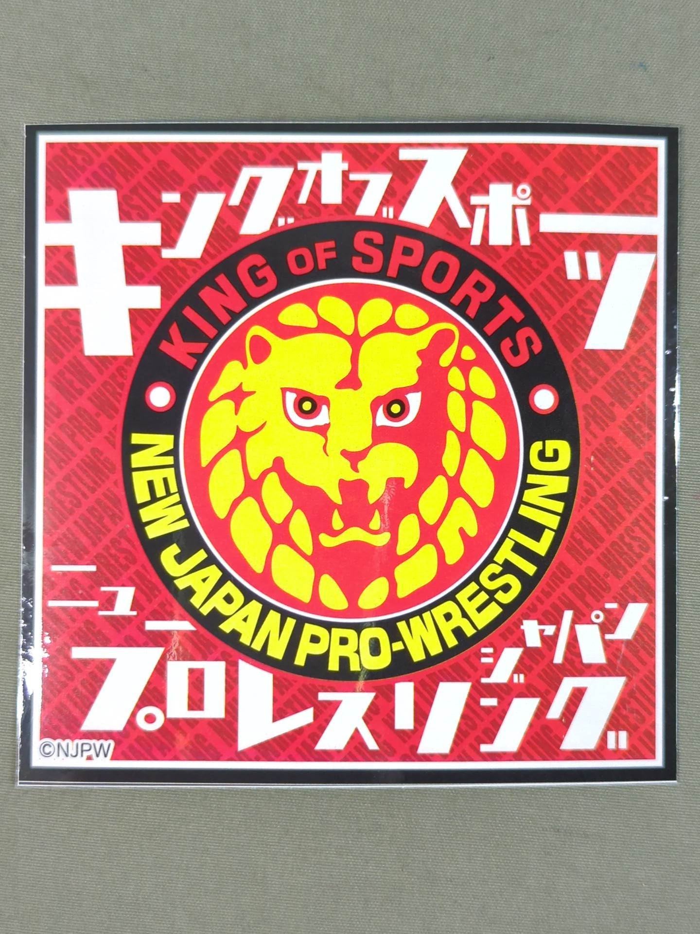 Lion Mark  "King of Sport" Sticker