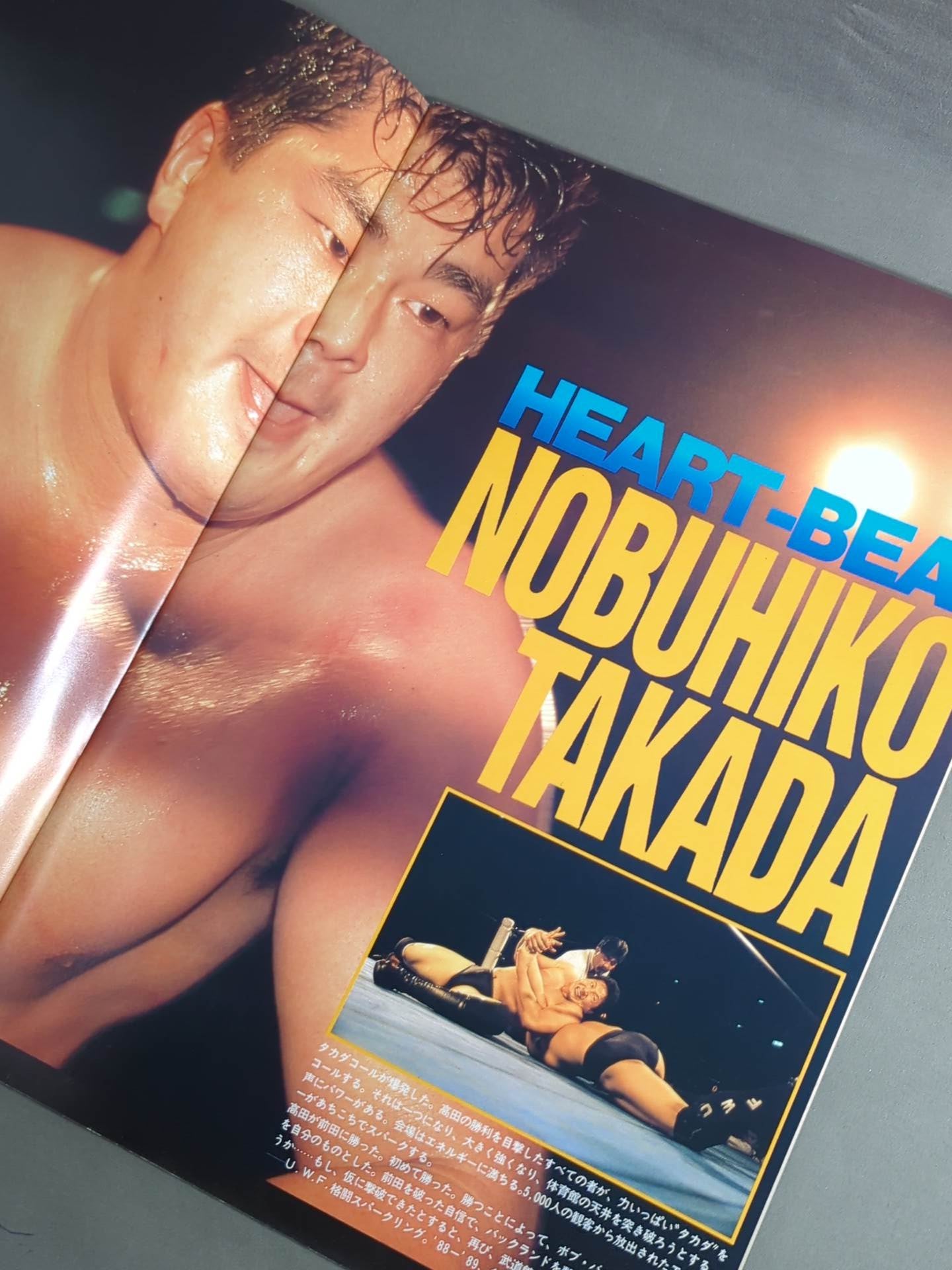 ★前田vs高田★ HEART BEAT UWF / UWF DYNAMISM