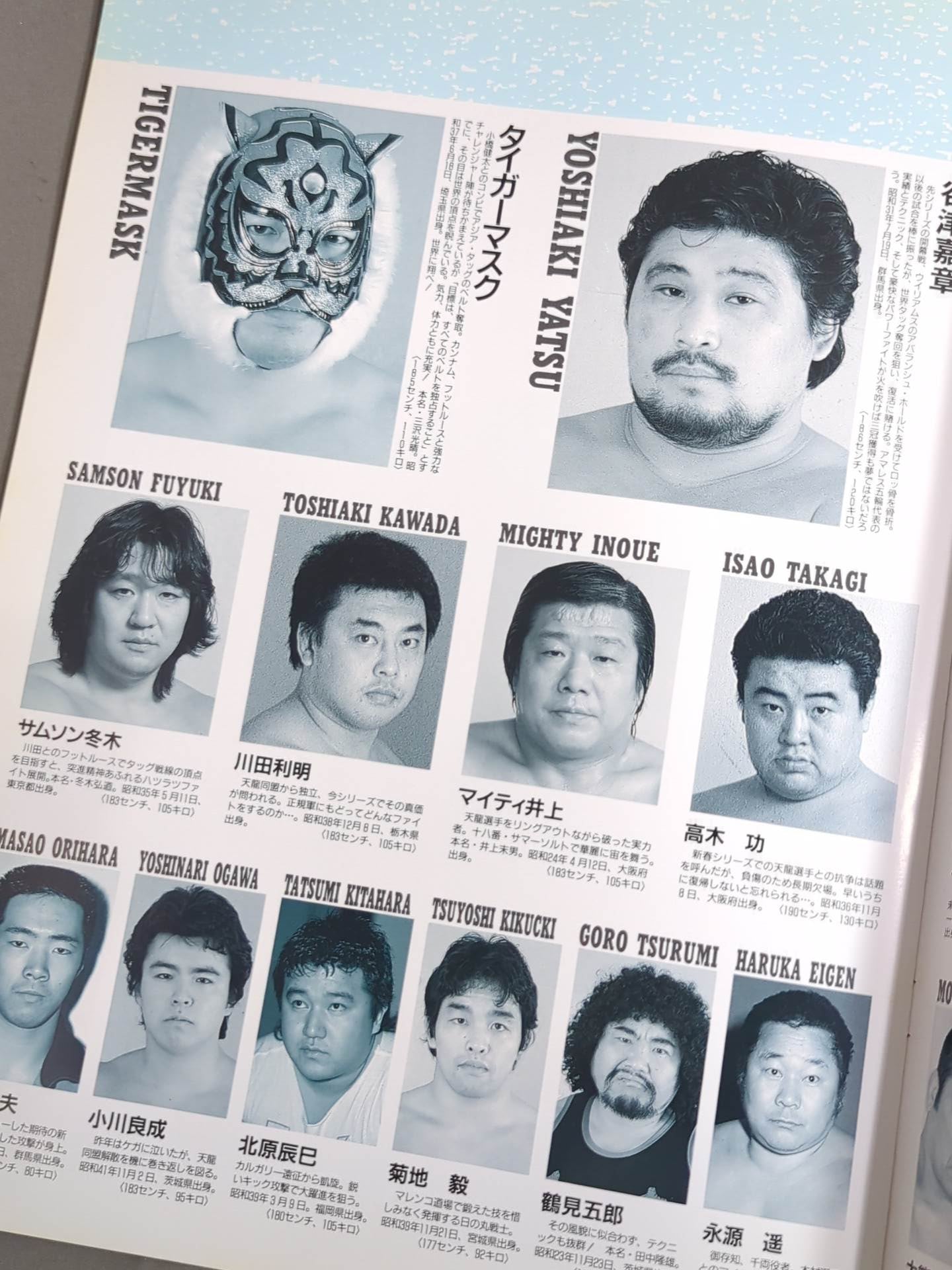 ★2代目タイガー、マスクを脱ぐ!★ 5.14MAKE HISTORY in TOKYO TAIIKUKAN