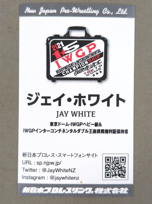ジェイ・ホワイト 名刺型カード(非売品)