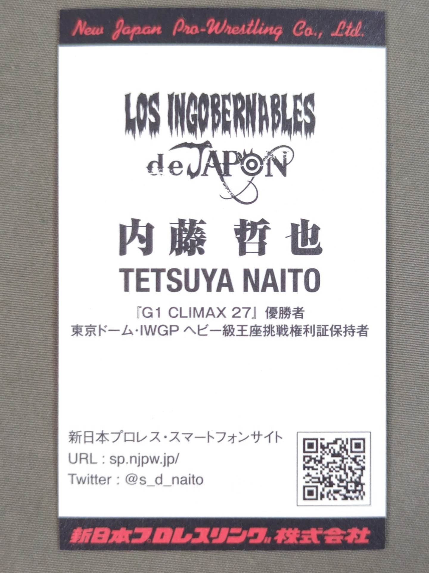 Tetsuya Naito business card card(not sold in stores )