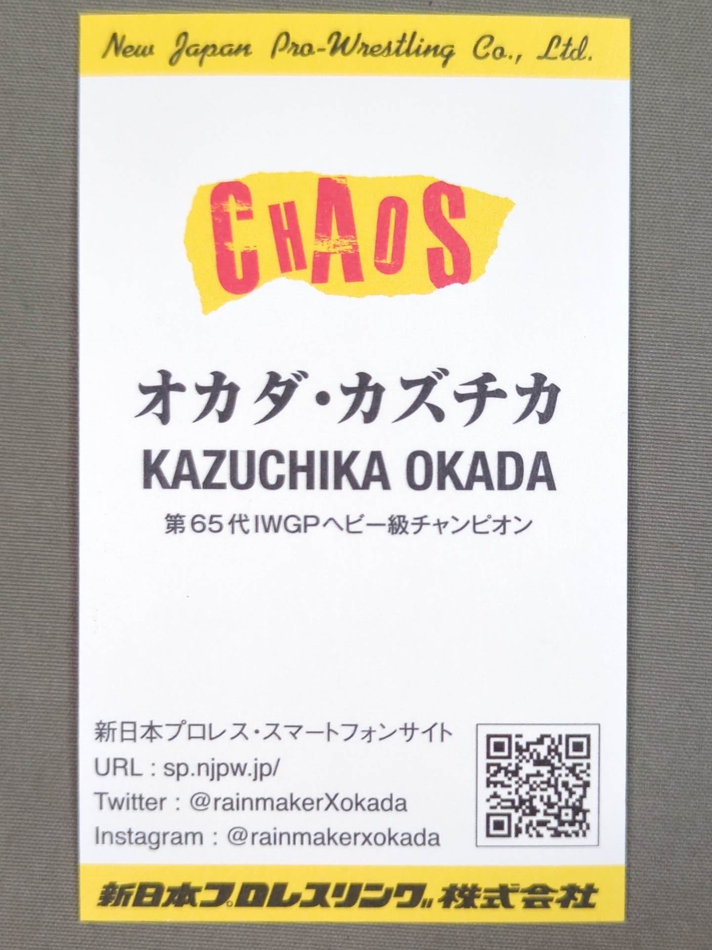 オカダ・カズチカ 名刺型カード(非売品)