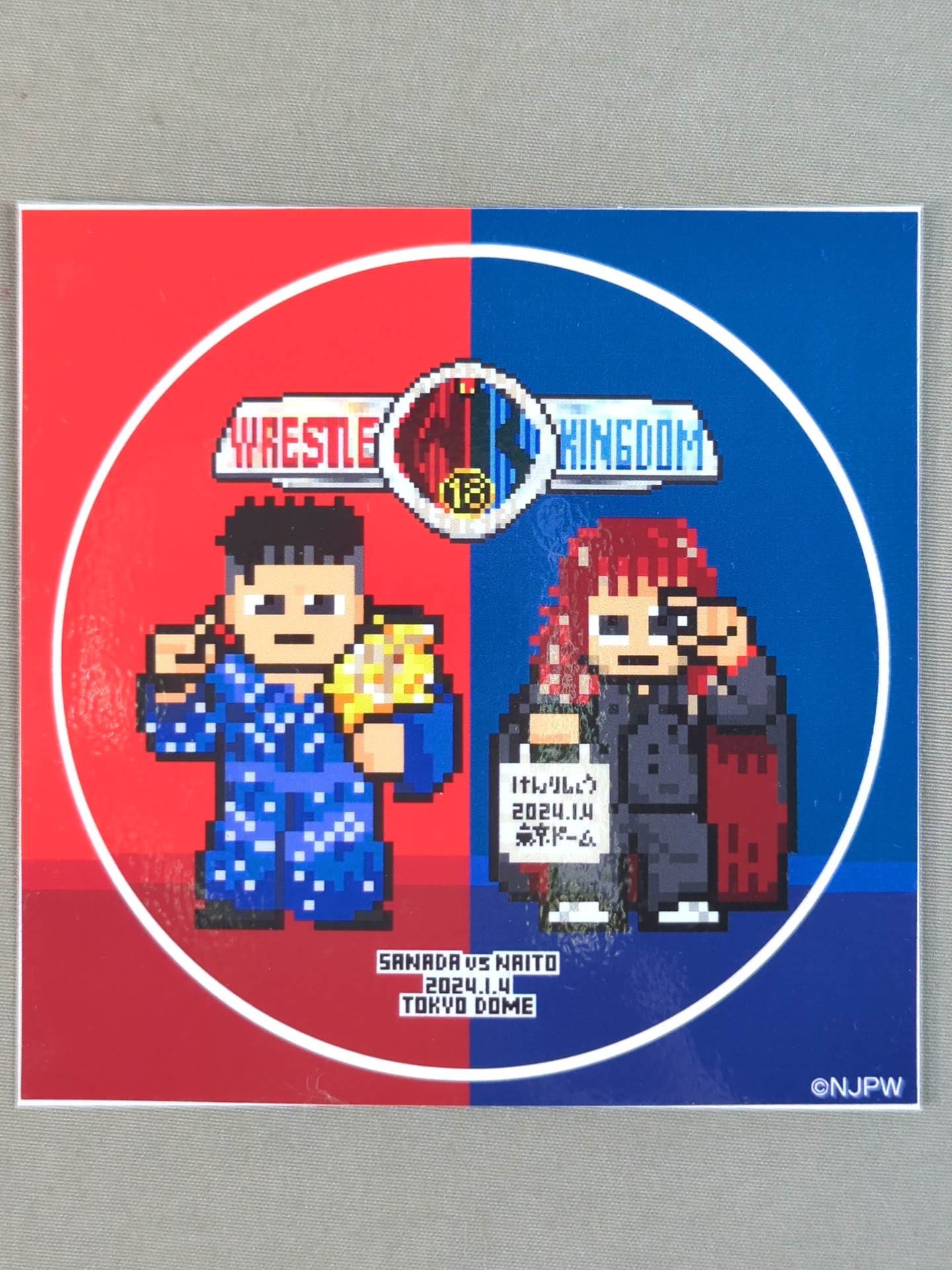 SANADA vs 内藤哲也 ドットイラストステッカー