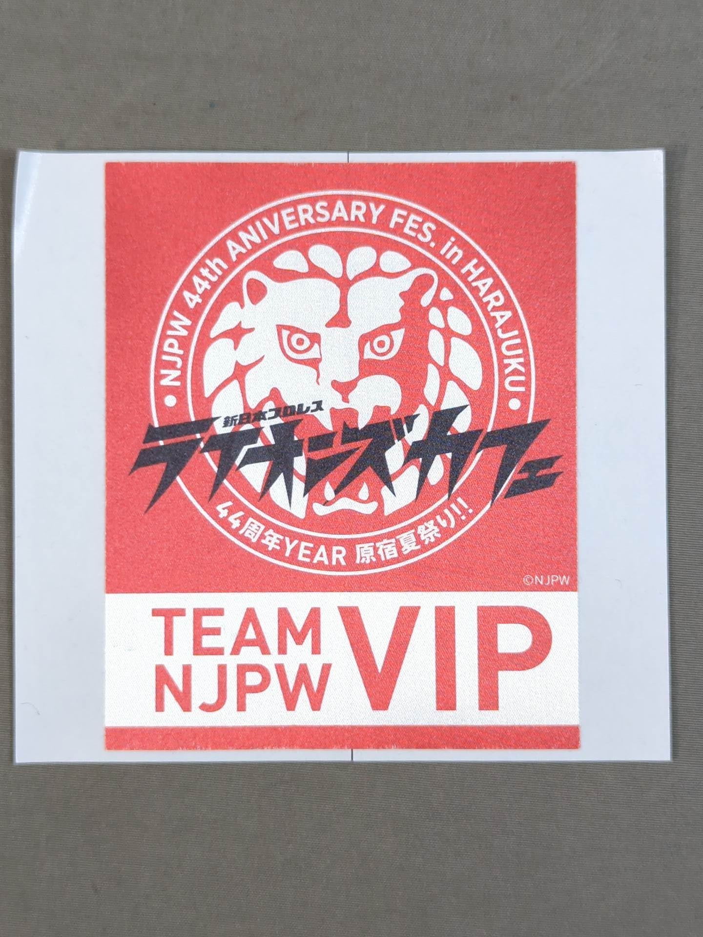 ★ライオンズカフェ限定★ ライオンズカフェVIPパス ステッカー