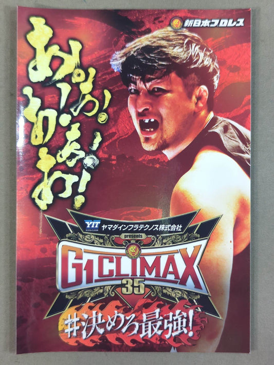 成田蓮「G1 CLIMAX 35」選手写真入りオリジナルステッカー
