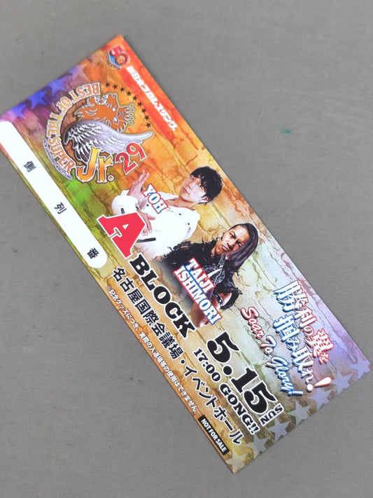 ★非売品★ 新日本プロレス BEST OF THE SUPER Jr.29 記念チケット