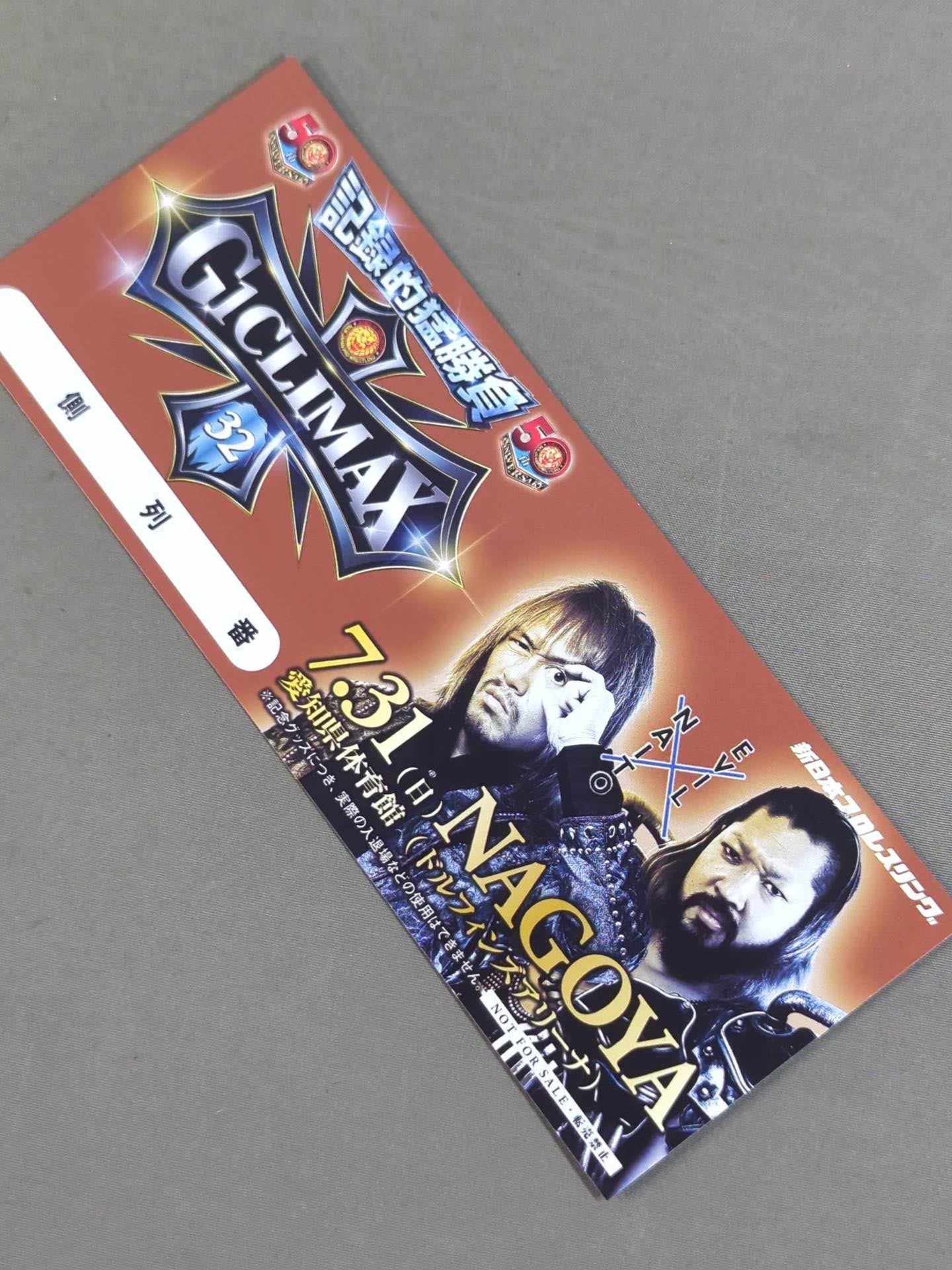 ☆非売品☆ 新日本プロレス 7.31 愛知県体育館(ドルフィンズ