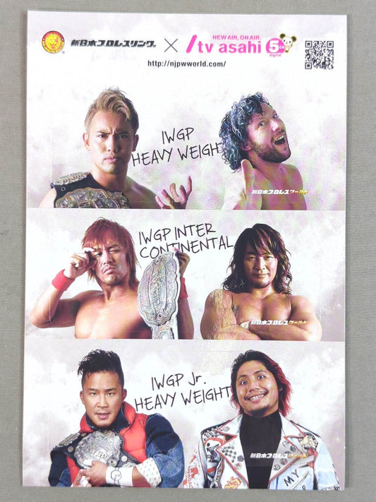 新日本プロレスワールド ステッカー(3大タイトルマッチ)