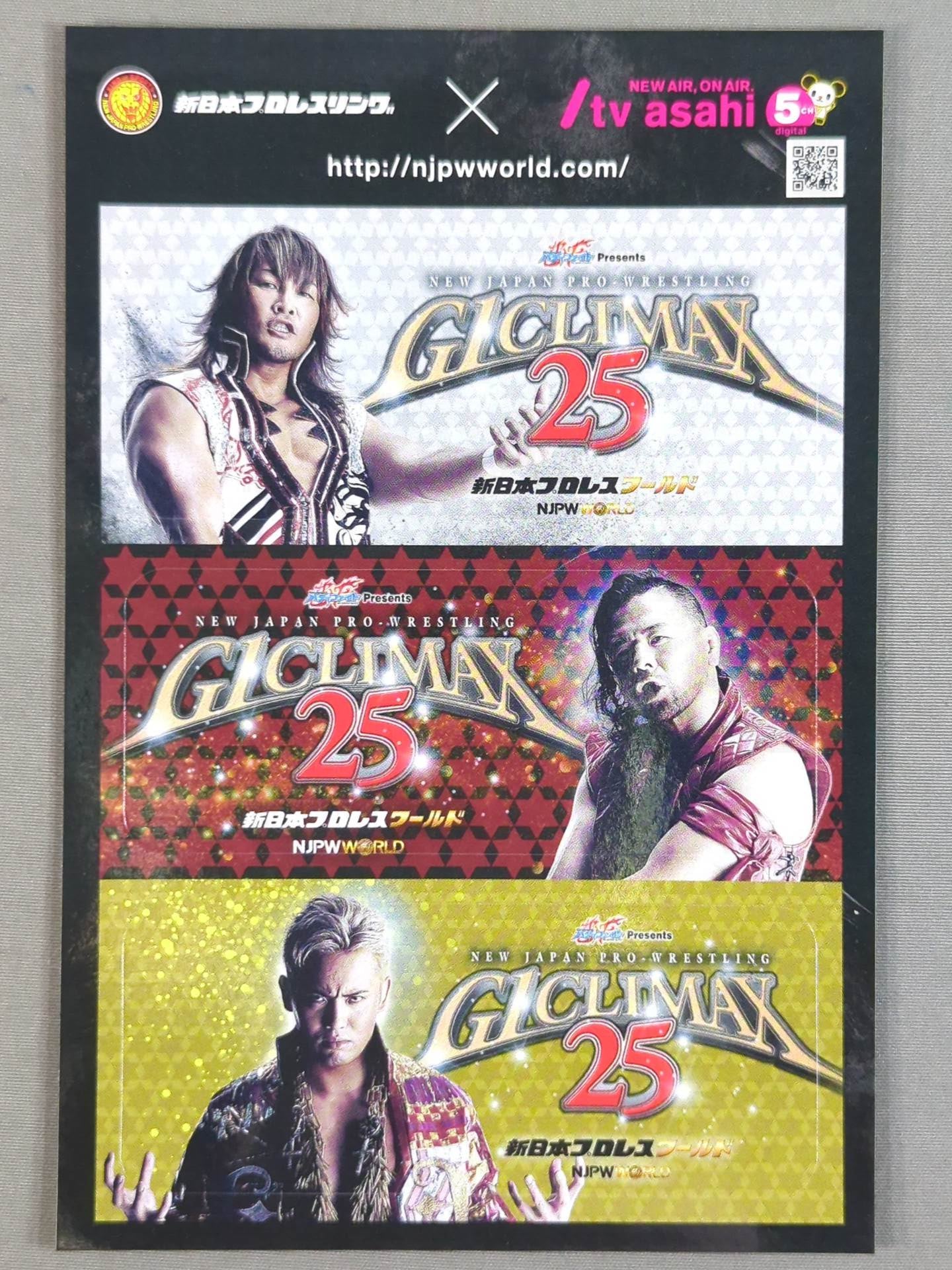 新日本プロレスワールド ステッカー(G1 CLIMAX 25)