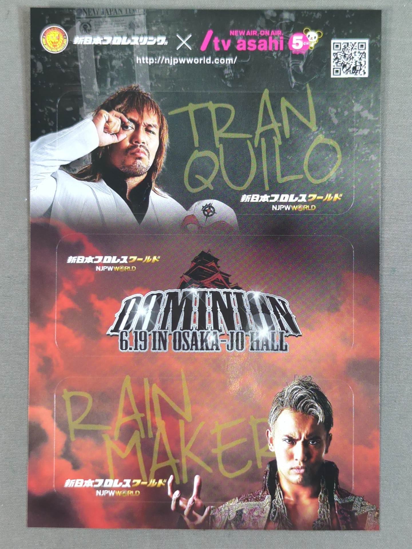 新日本プロレスワールド ステッカー(DOMINION 6.19 IN OSAKA-JO HALL)