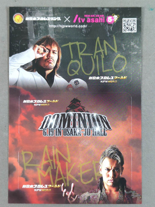 新日本プロレスワールド ステッカー(DOMINION 6.19 IN OSAKA-JO HALL)