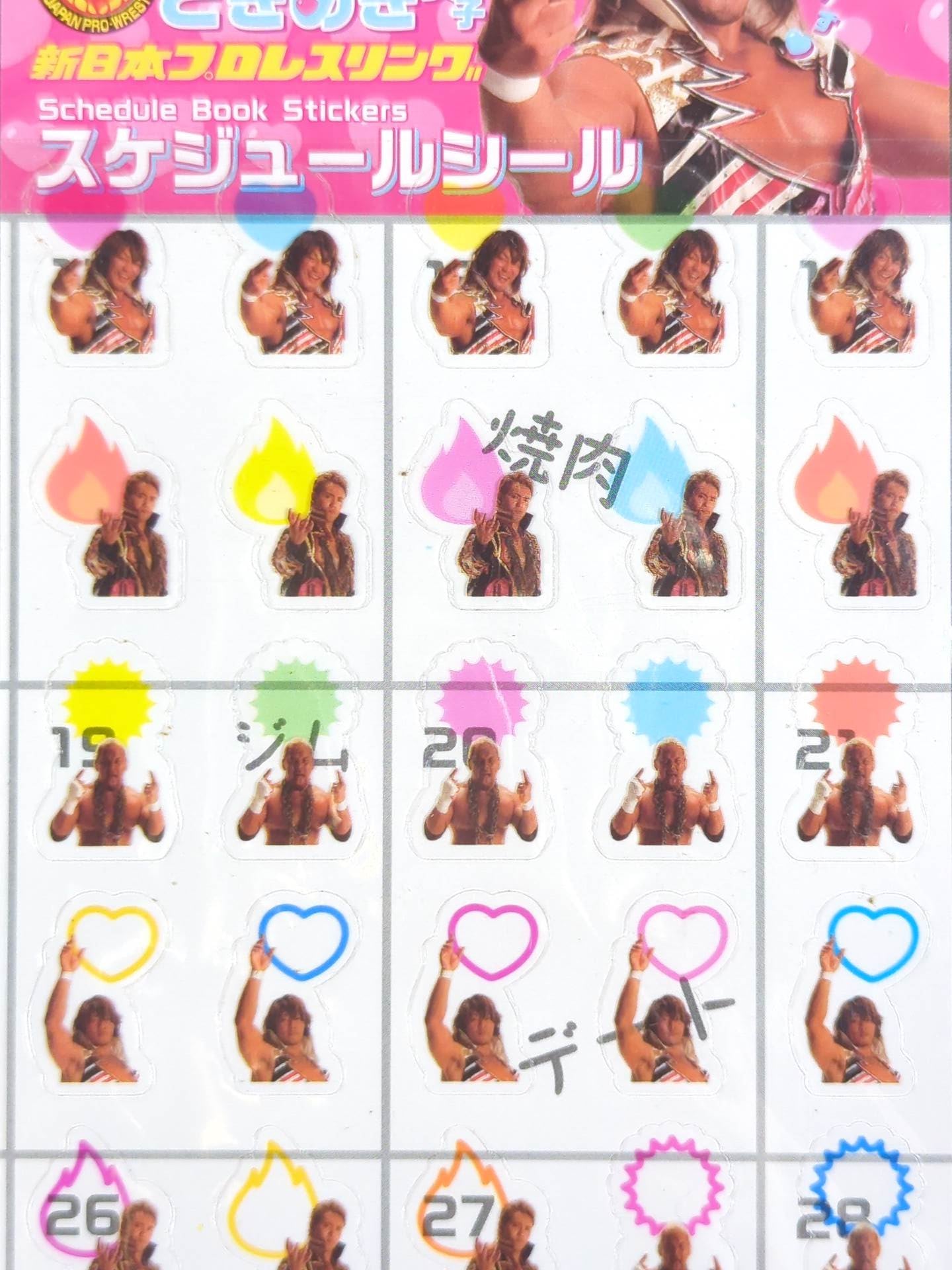 棚橋弘至「ときめき女子」スケジュールシール