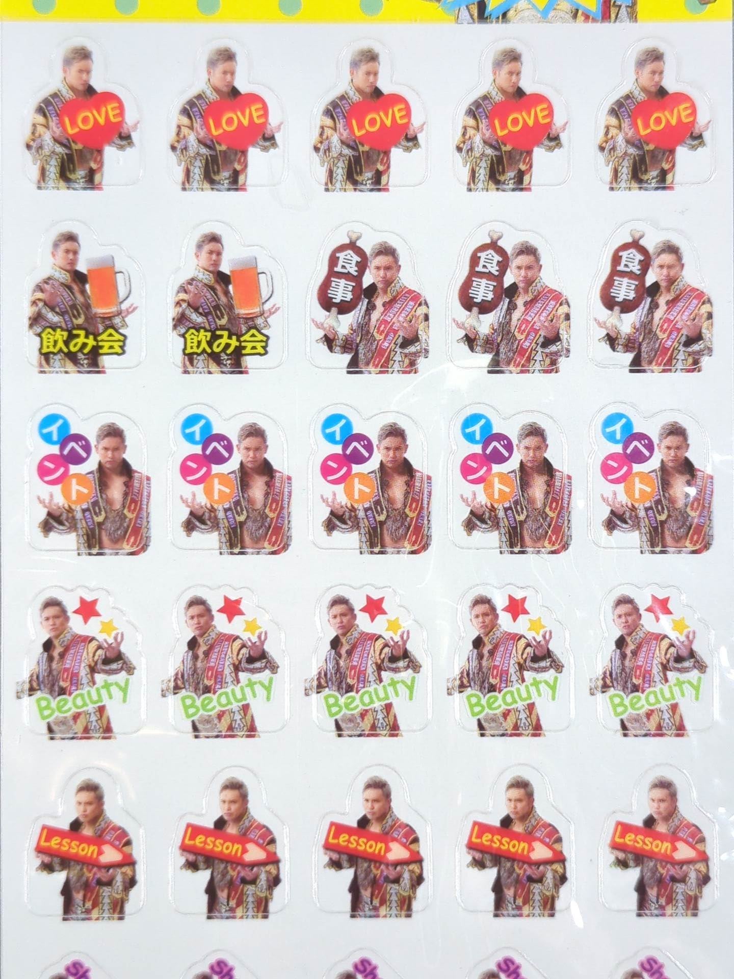 オカダ・カズチカ「ときめき女子」スケジュールシール