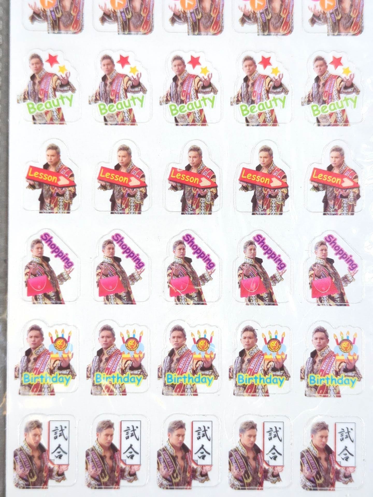 オカダ・カズチカ「ときめき女子」スケジュールシール