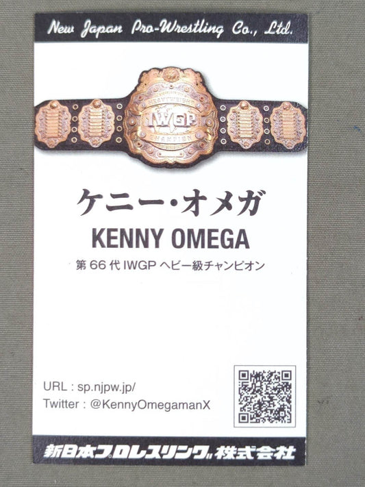 ケニー・オメガ 名刺型カード(非売品)