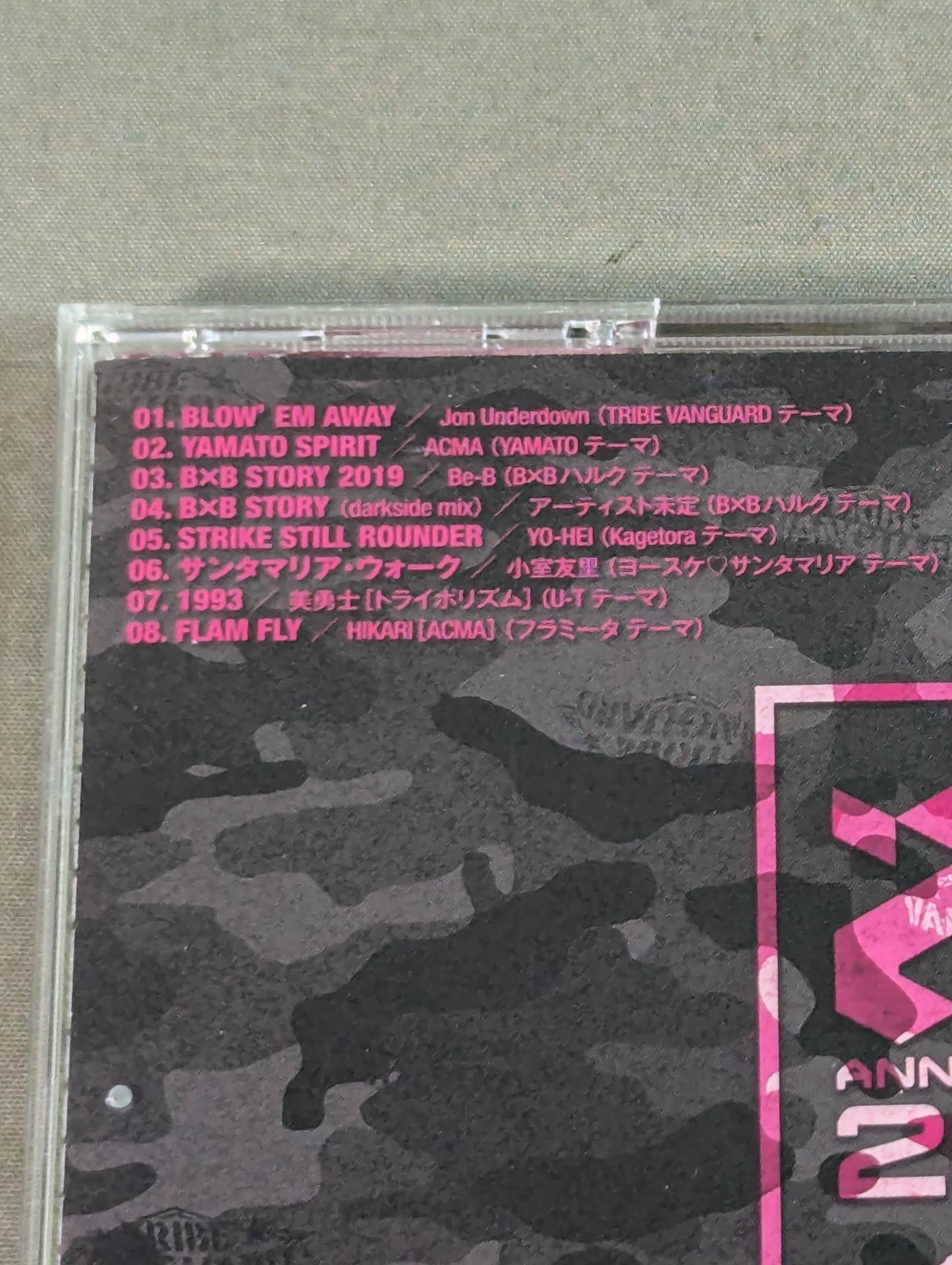 DRAGON GATE TRIBE VANGUARD 2019