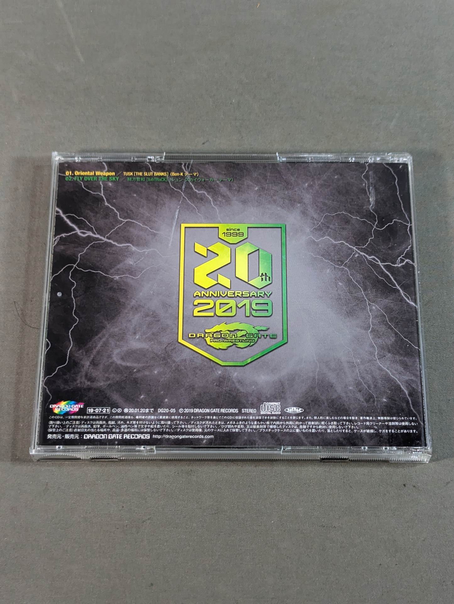 Ben-K&SHUN SKY WALKER 2019