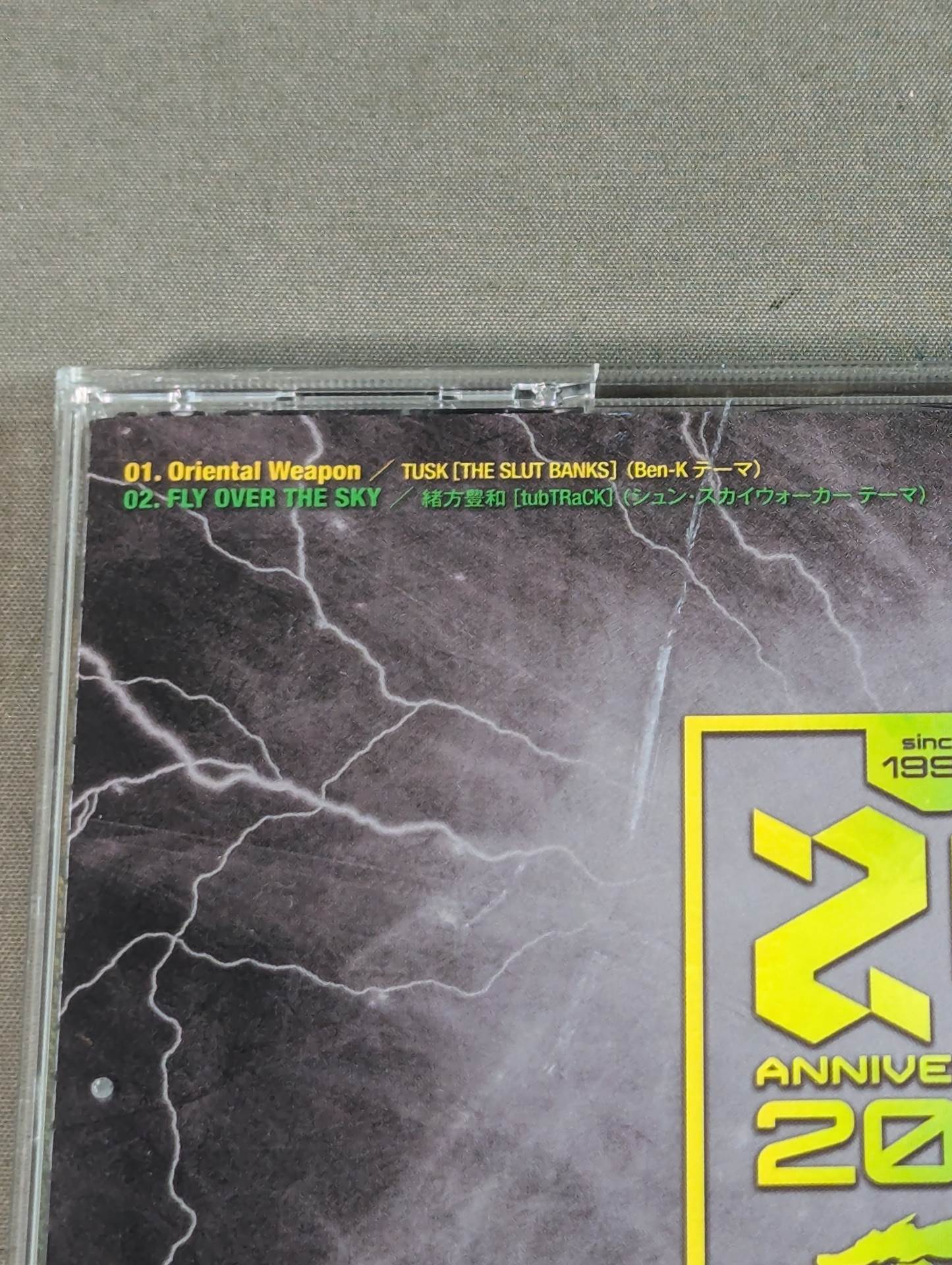 Ben-K&SHUN SKY WALKER 2019