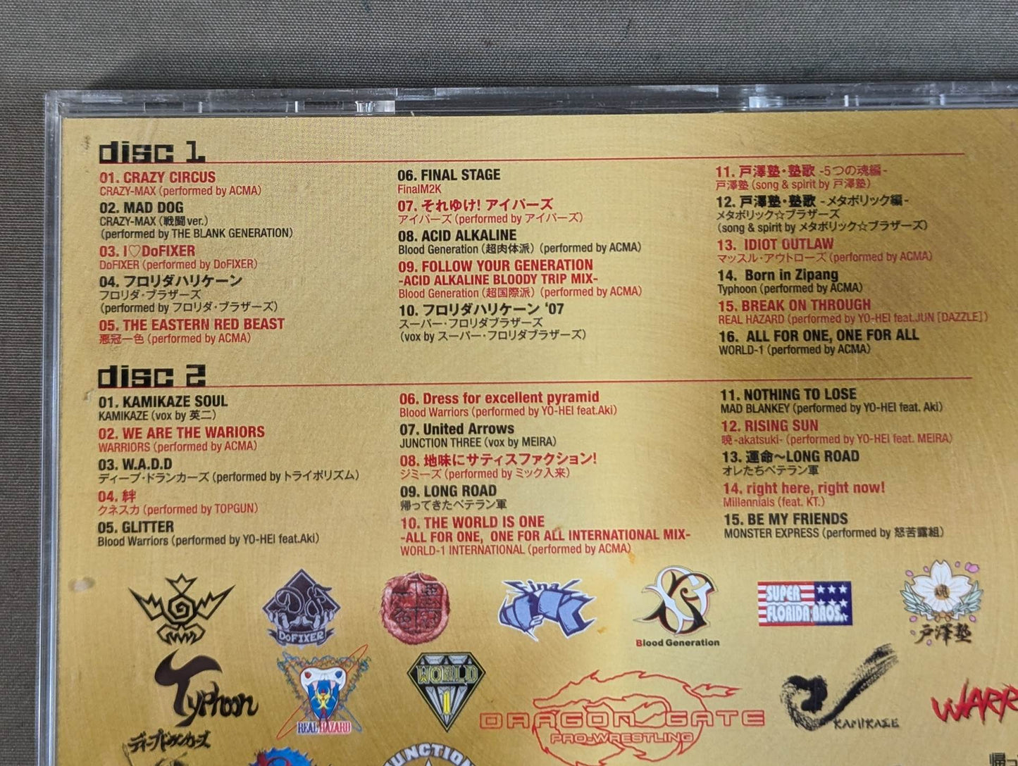 OPEN THE MUSIC GATE“Unit History disc 1999-2014”