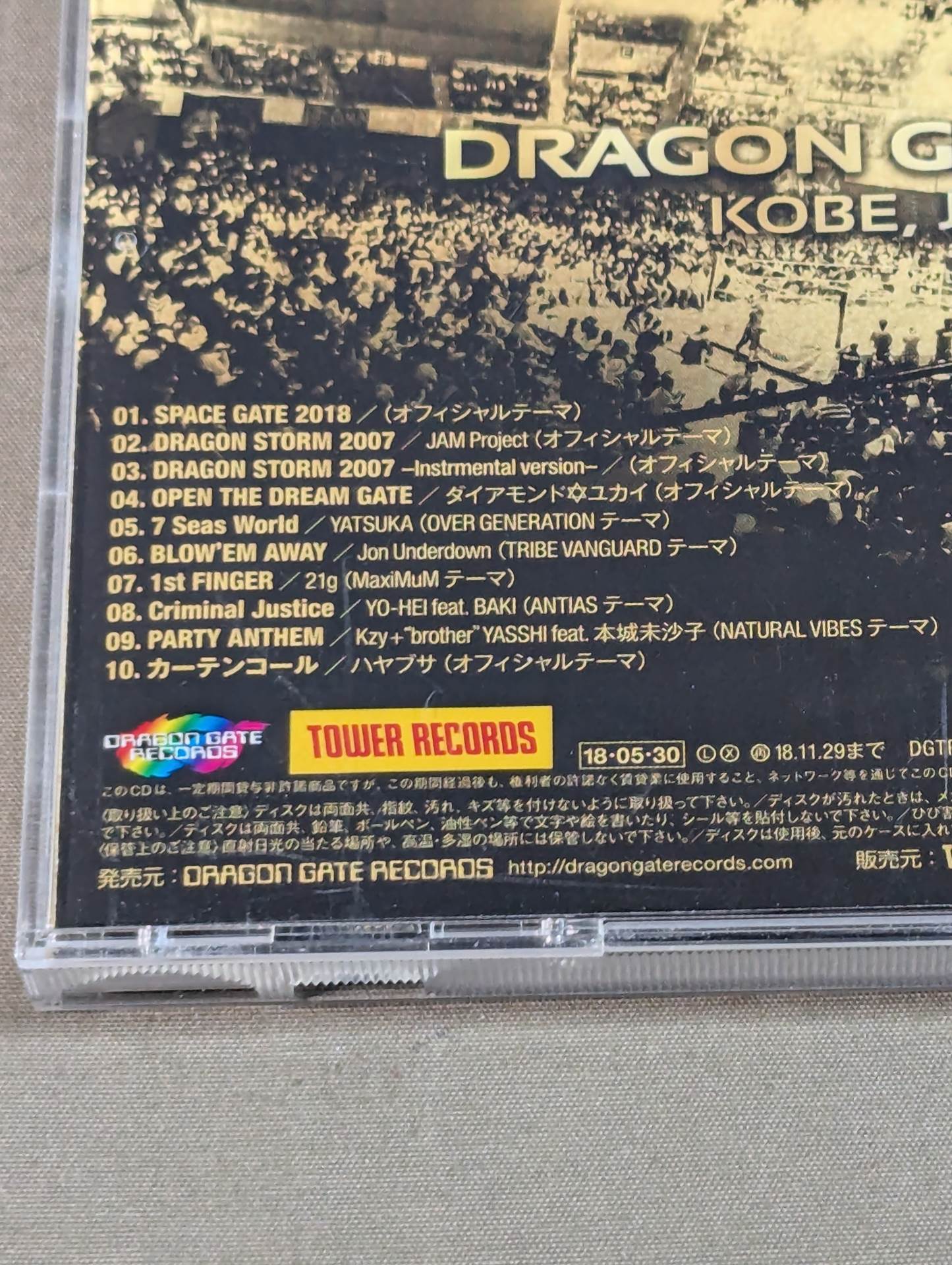 DRAGON GATE 2018
