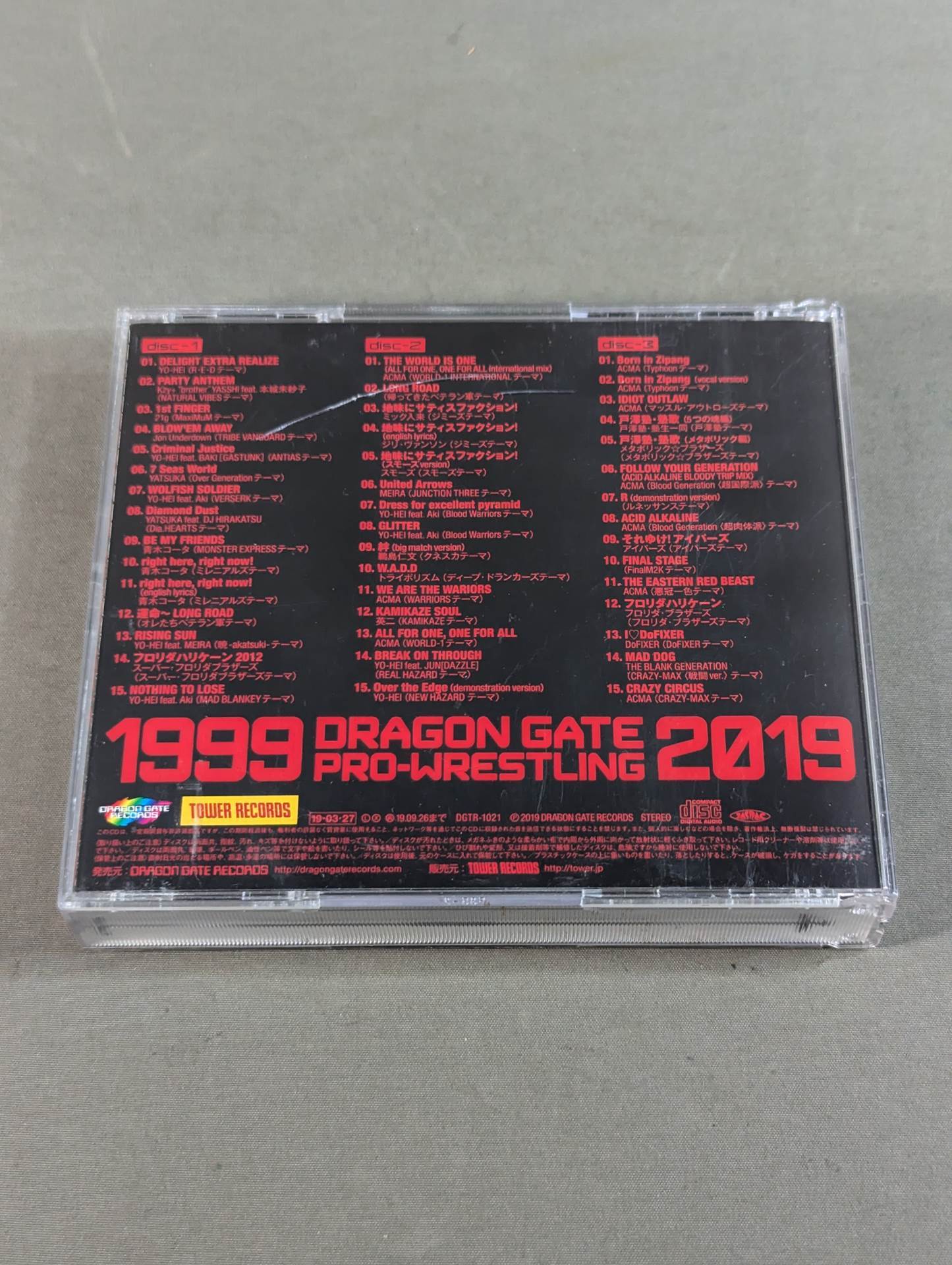 OPEN THE MUSIC GATE Unit History disc 1999-2019