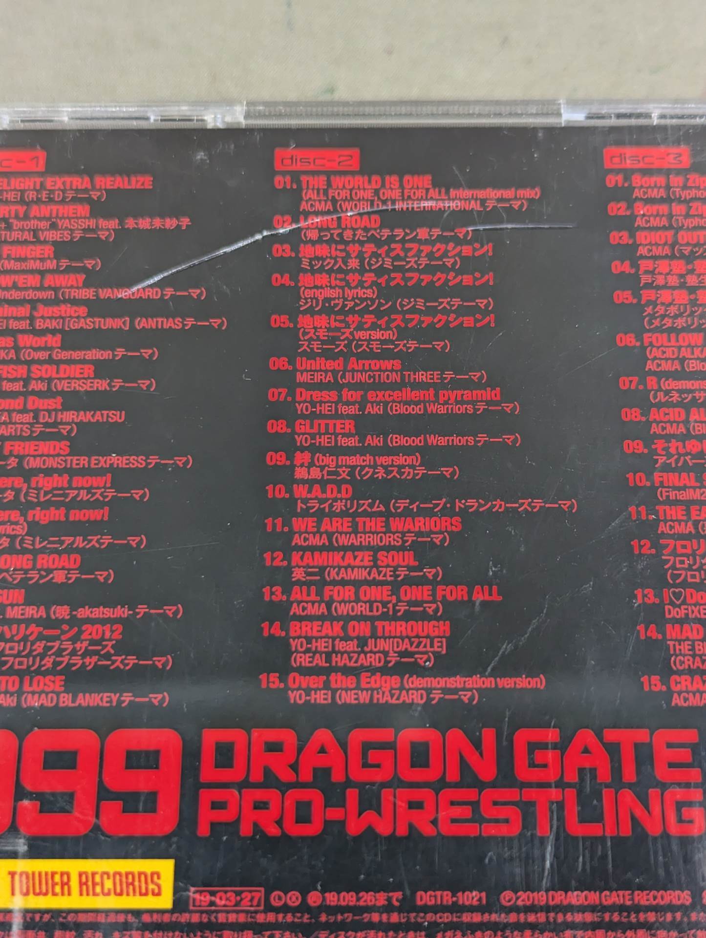 OPEN THE MUSIC GATE Unit History disc 1999-2019