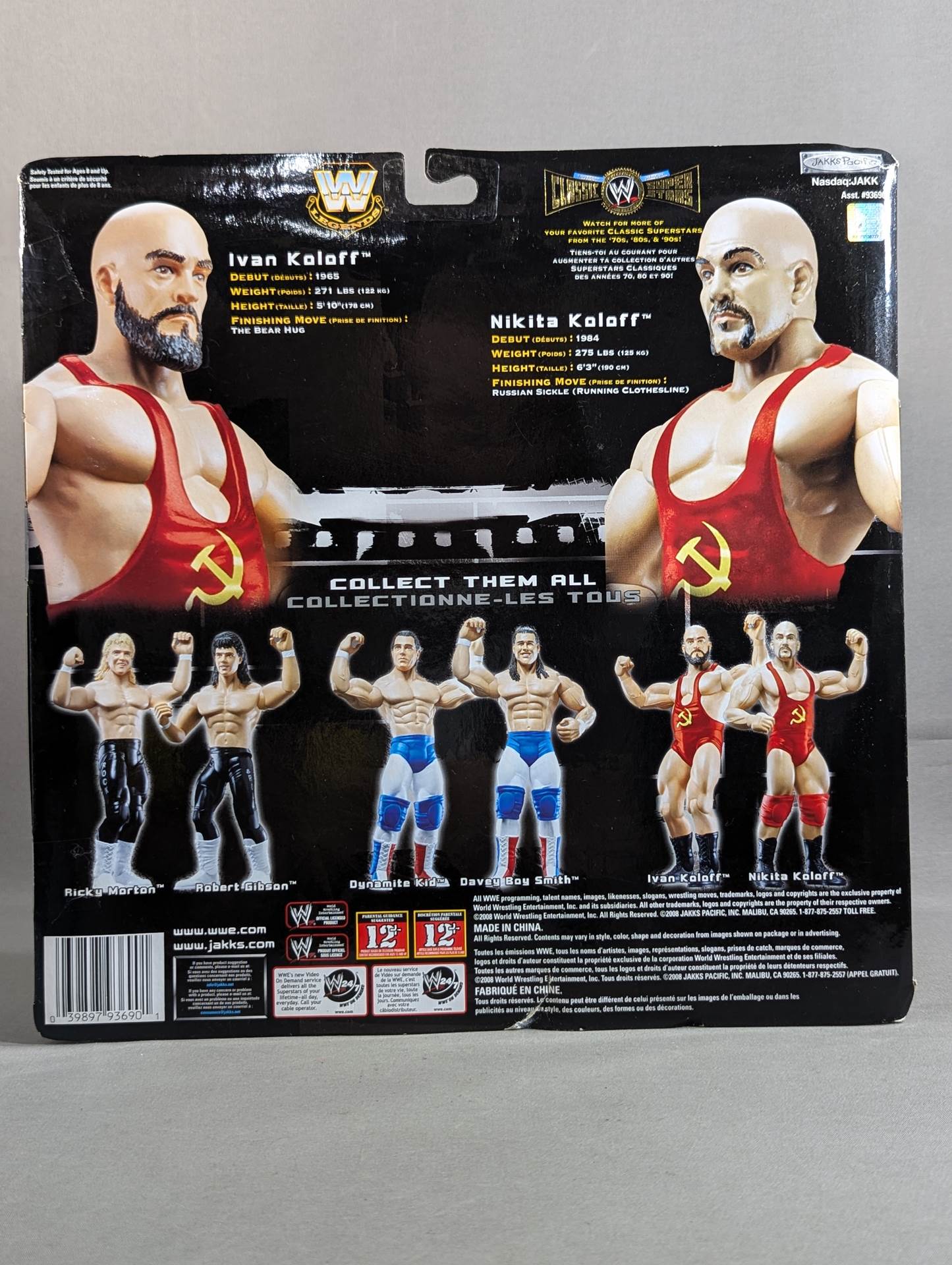 コロフス(イワン・コロフ&ニキタ・コロフ)