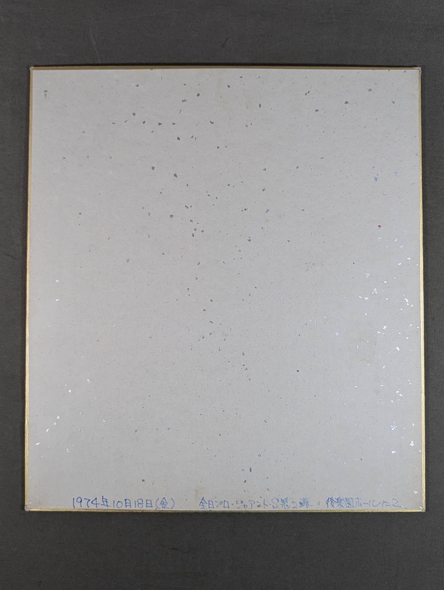 ディック・マードック