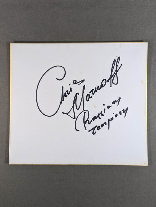 クリス・マルコフ