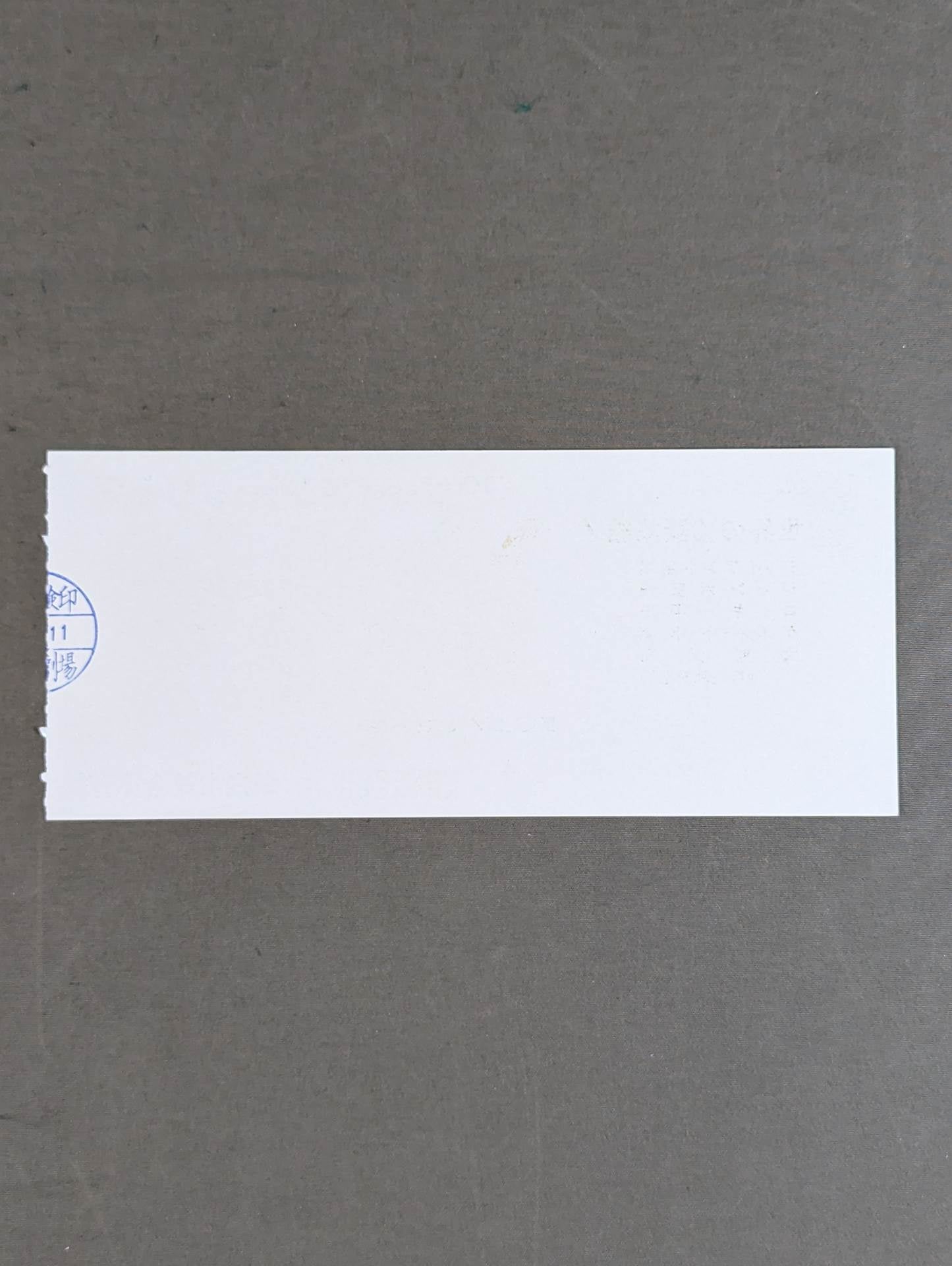 80ジャイアント・シリーズ